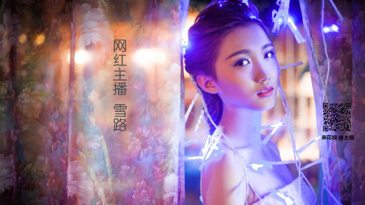 金铲铲之战，林小小易的逆袭之路