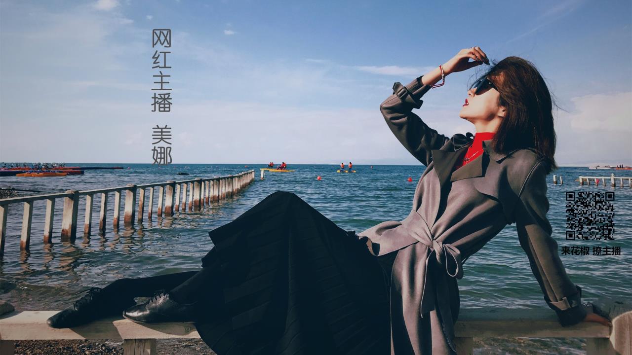 星途WeGoing中的宝石，闪耀的数字世界财富